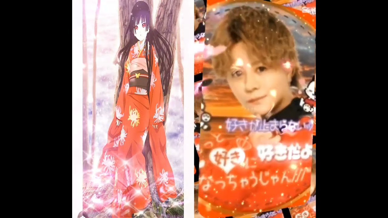 命の名前 - YouTube