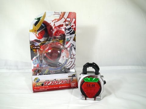 Review: DX Ichigo Lock Seed (Kamen Rider Gaim) - YouTube