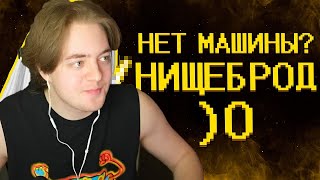 видео: ЧЕНСКИЙ СМОТРИТ Девочки ультуют по мальчикам без машинок =( картинка: ЧЕНСКИЙ СМОТРИТ Девочки ультуют по мальчикам без машинок =(