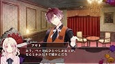 Nintendo Switch Diabolik Lovers Chaos Lineage プレイムービー スバル Youtube