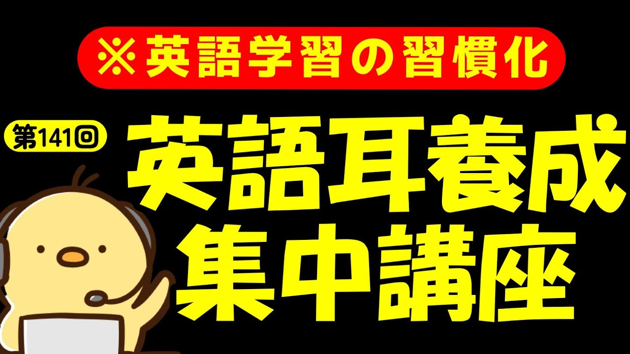 大学教養基礎講座 TOEIC基礎講座（400点突破）　英語 大学教養基礎講座 TOEIC基礎講座（400点突破） 英語