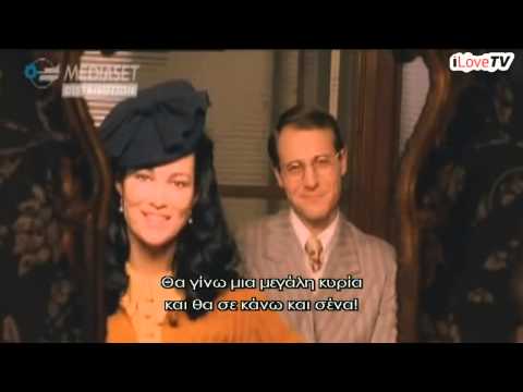 ΑΜΑΡΤΙΑ ΚΑΙ ΝΤΡΟΠΗ - SIN AND SHAME TRAILER GREEK SUBS