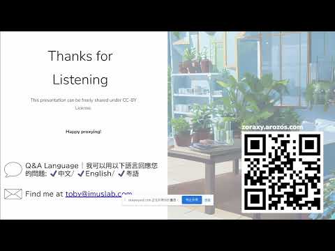 Zoraxy - 用 Go 開發的新手向反向代理伺服器與集群管理小工具