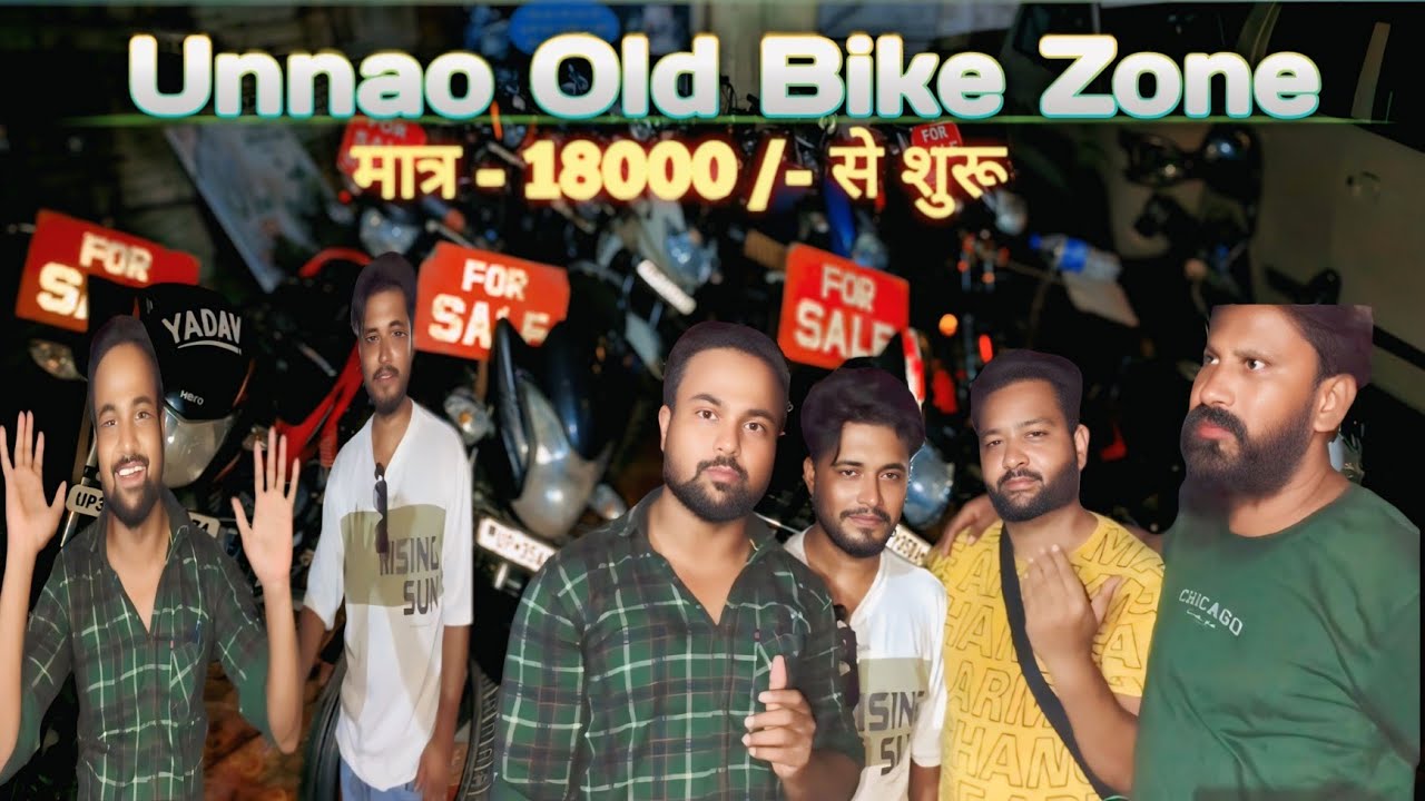 Unnao Old Bike Zone | Starting Only 18000 /- | Subscribe 