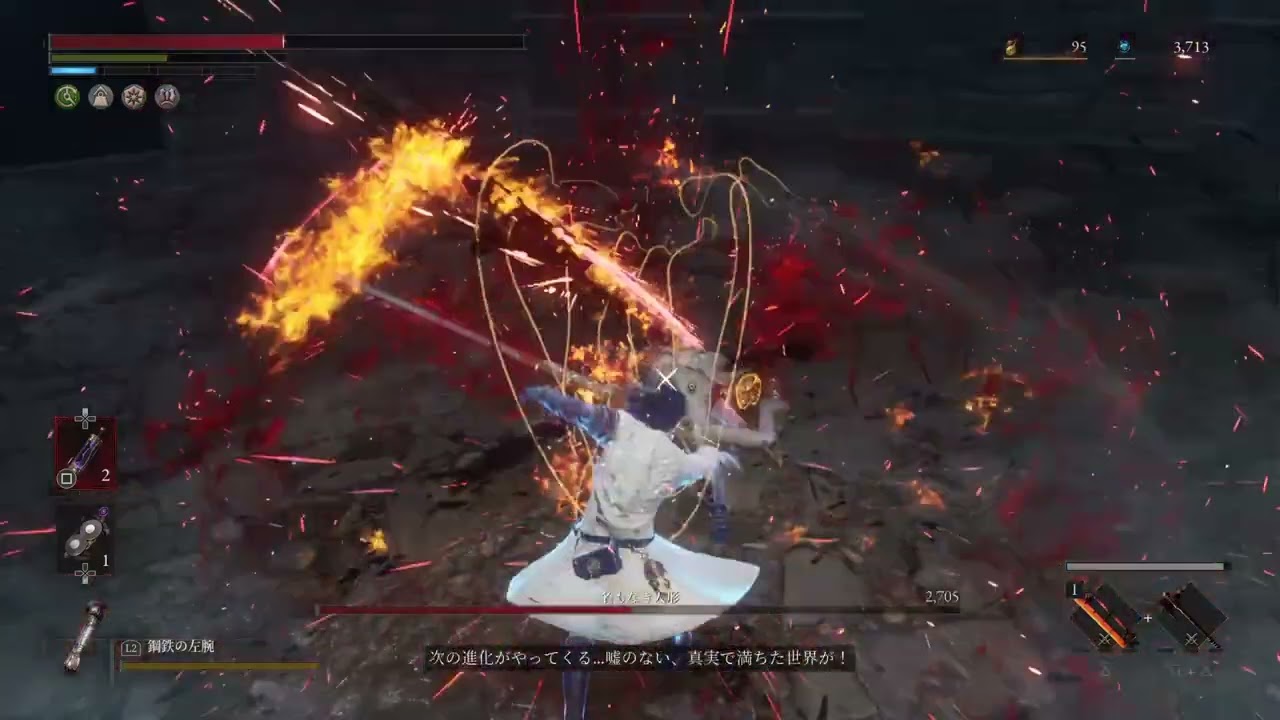 Lies of P_名もなき人形　2周目　初見