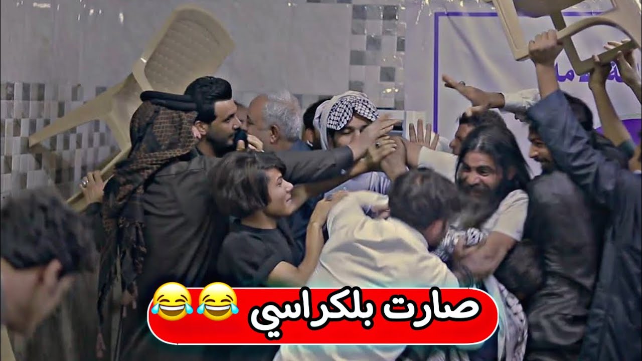 مقلب محيبس الشاعر سيف علي وجاسم العوادي عبدالله ربل شكيب البصراوي كرار دهلوازي للعلم حلقة تجربة😂😂