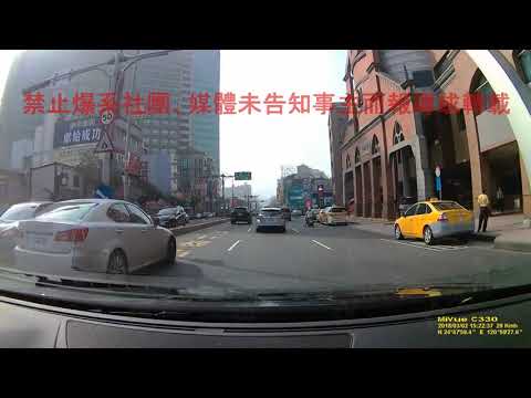 03/02 新竹市東區光復路二段《》車禍糾紛