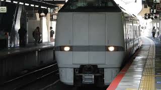 289系　[特急]こうのとり11号福知山行き　尼崎駅到着
