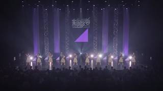 乃木坂46 41st SINGLE 『最後に階段を駆け上がったのはいつだ？』特典映像「新参者2025」ダイジェスト