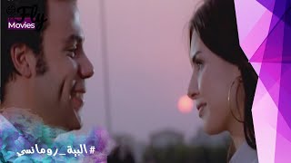 لما تحبي واحد زى محمد امام هي دى الطريقة اللى هايطلبك بيها من اهلك??❤️