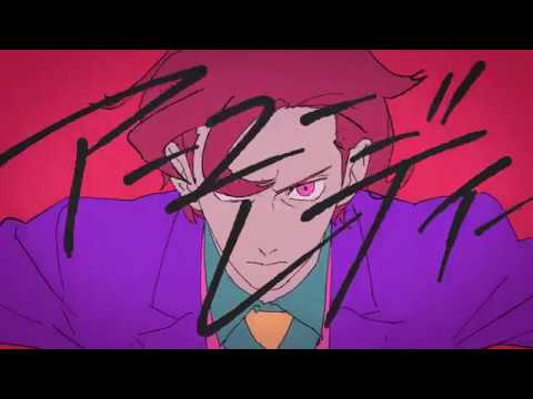 ジャンキーナイトタウンオーケストラ (cover) 【椎素】