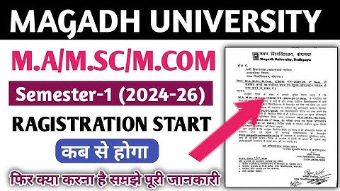 Magadh University PG (2024-26) Sem-1 Registration Start/Exam Form Filling Start When|MU Notice