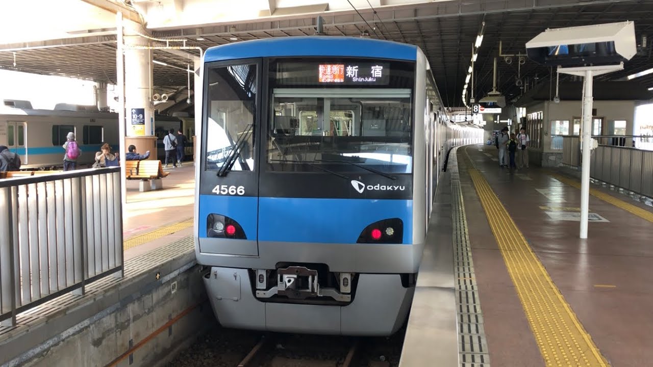 小田急 4000形 4066F 快速急行 新宿行き 小田原駅 - YouTube