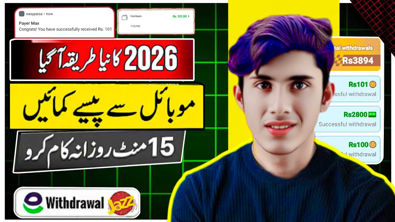 New Best Earning Games in Pakistan | Color Blast & Magic Car App | New Best Earning apps (2026)