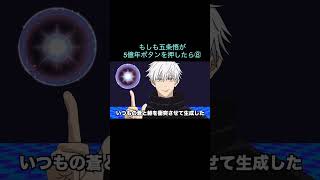 五億年ボタン？ 数学パラドックス「5億年ボタン」 - YouTube