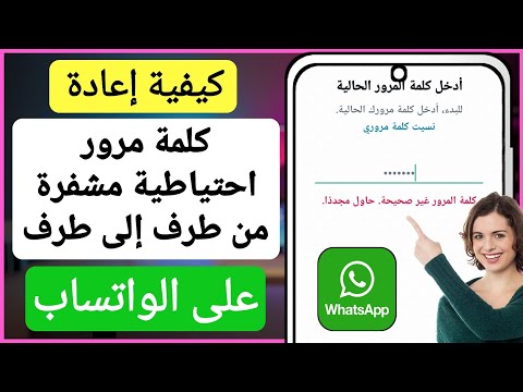 فيديو: كيف يمكنني نسخ Jira احتياطيًا؟