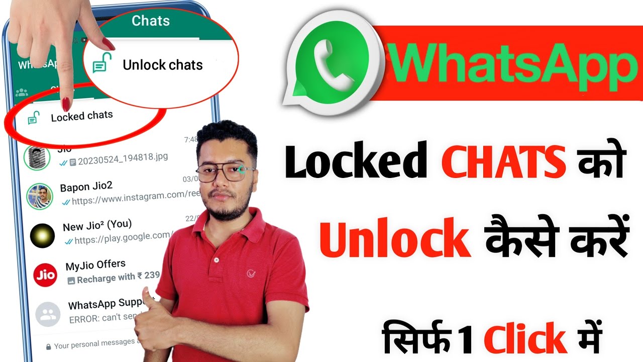 WhatsApp chat lock ko unlock kaise kare Locked Chats ko unlock kaise