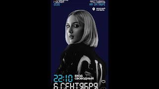 картинка: Mary Gu  | 6 Сентября  |  Москва 2030  | Москва