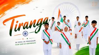 Tiranga | Independence  Day  Performance | | Aaban Public School Malerkotla