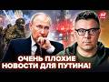 😮Кремль, НАЧАЛОСЬ! Элиты сами заговорили о ЛИКВИДАЦИИ Путина. ВОТ, что учудили СПЕЦСЛУЖБЫ. БЕРЕЗОВЕЦ