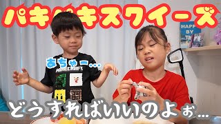 Re-attempting the squishy toy challenge] I tried again, but how