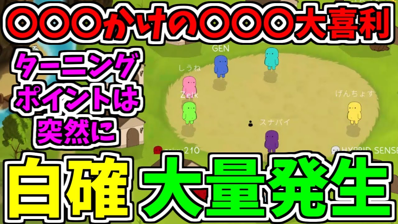 突然人外が浮き彫りに！敗因は〇〇がなかったこと【FEIGN】