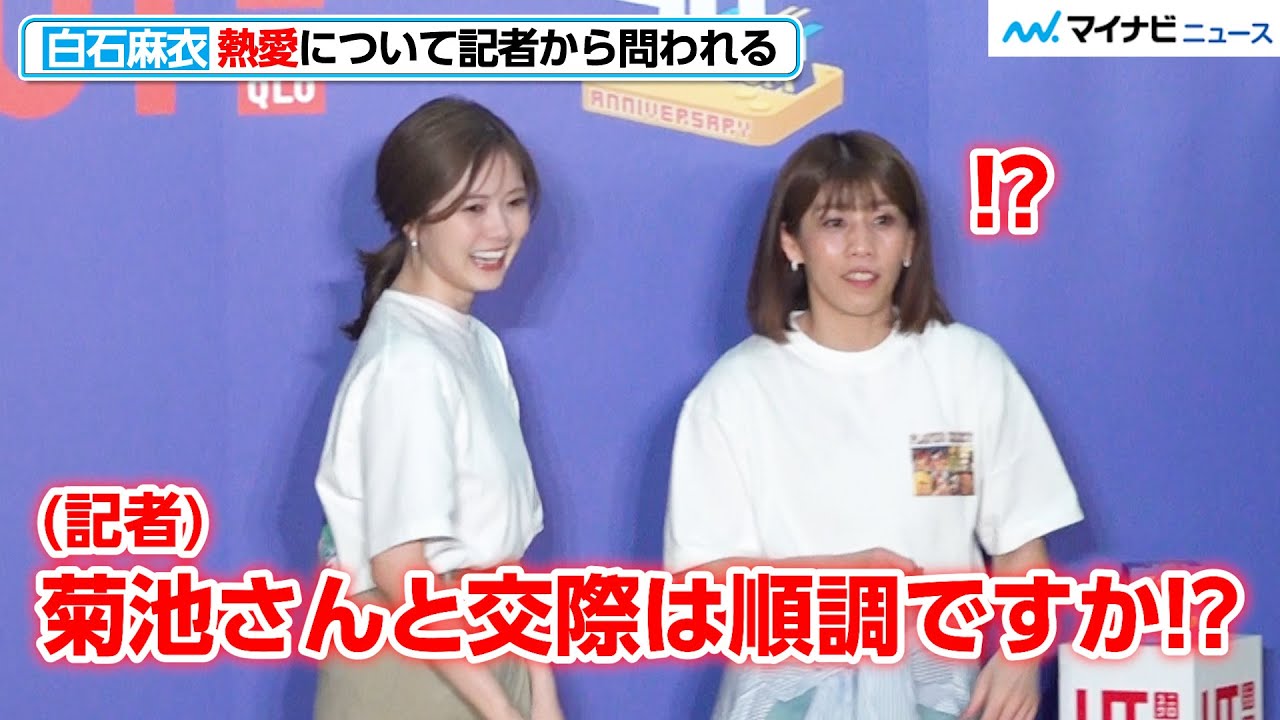 白石麻衣AI偽動画と逮捕劇の真相｜巧妙なディープフェイクと法的責任
