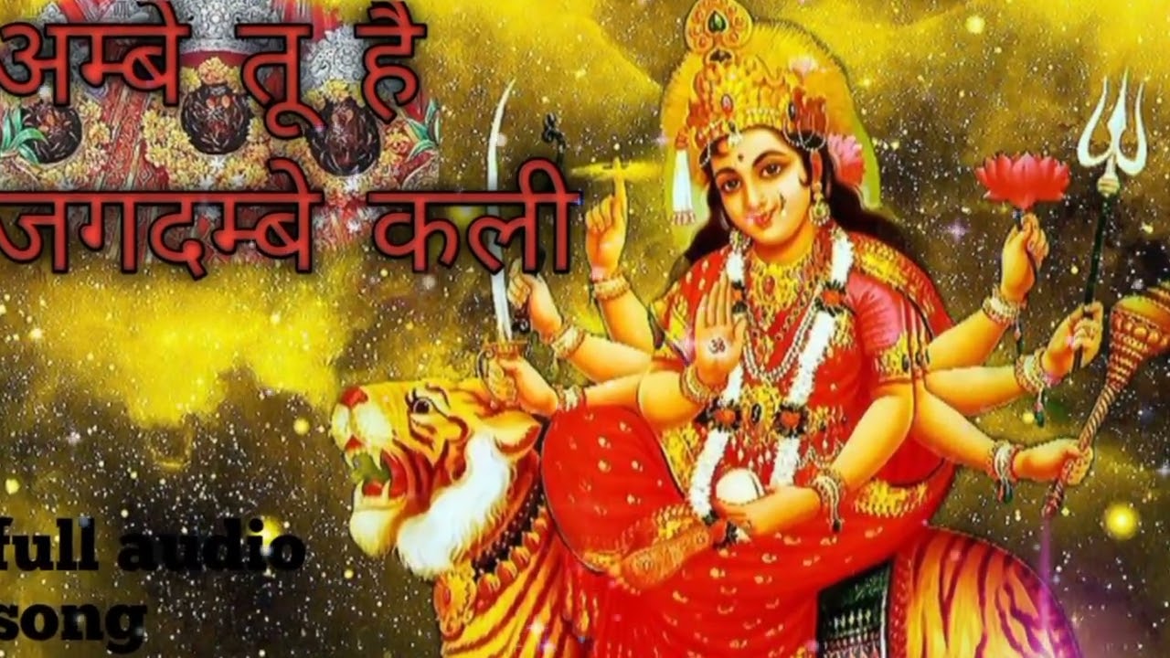 अम्बे तू है जगदम्बे काली | Ambe Tu HaiJagdambe Kali | Ananaya Prakash | Durga Maa Ki Aarti