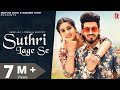 SUTHRI LAGE SE | Pranjal Dahiya | Aman Jaji | Vishvajeet Choudhary | Haryanvi Song 2022