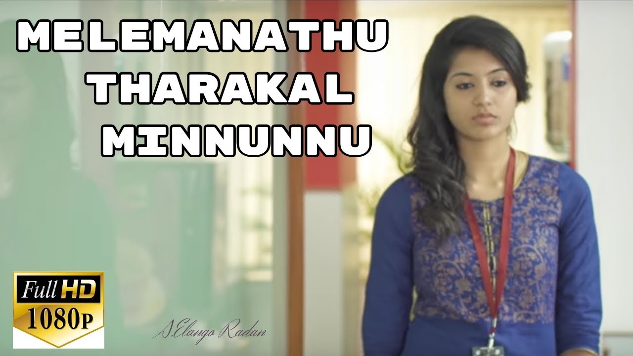 Mele Manathu Tharakal Minnunnu Malayalam Album song