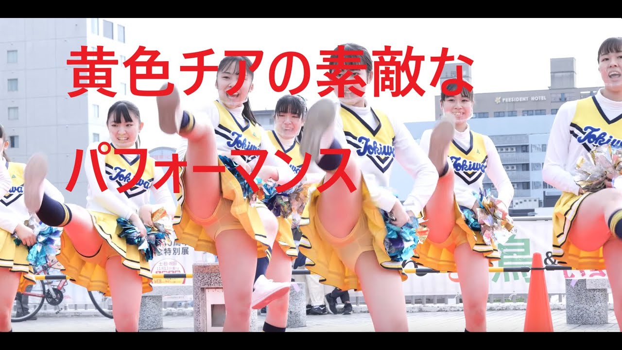 黄色チアの魅力が詰まったダンスパフォーマンス　/ cheer dance