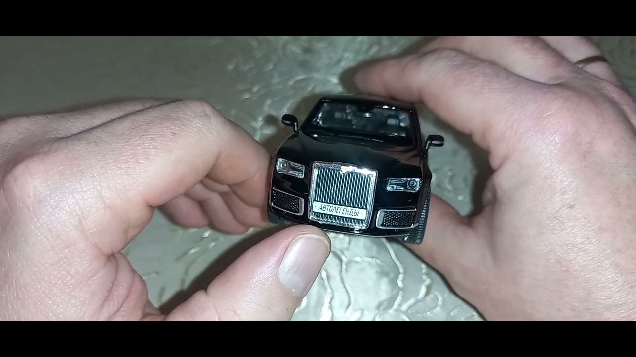 Аурус сенат масса