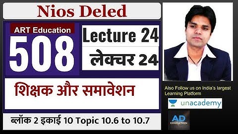 Nios Dled Course 508 Lecture 24  Block 2 Unit 10 topic 10.6 To 10.7  कोर्स 508 इकाई 10