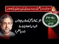 Watch ATV News Headlines 9 PM - 19 February 2018 | ATV Online In HD