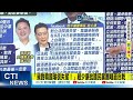 【每日必看】「我對韓國瑜很失望！」趙少康批國民黨團唾面自乾 | 全民普發2萬交付審查！超徵破兆錢去哪？卓榮泰喊舉債挨轟「假議題」! 20261003