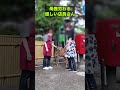 母鹿労わる優しい店員さん