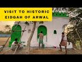 Visit to historic eidgah of arwal  vlog  bihar  heritage