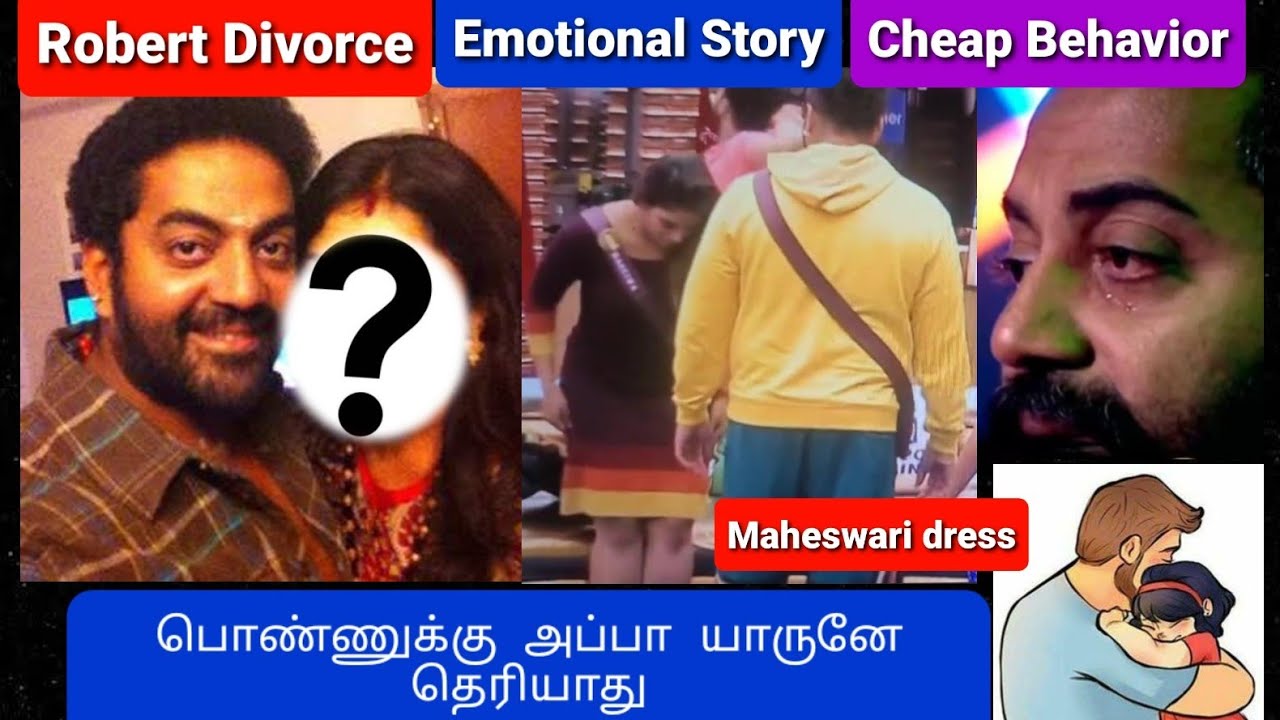 Robert Master Emotional Story about wife and daughter அப்பா யாருனே தெரியாது | Bigg Boss Tamil 6