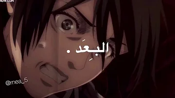 تدري كثر ماني من البعد مخنوق