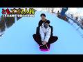 【#ともズズ】はじめてのまったり2人旅 ②長野県 雪原の大事故編 #赤髪のとも #ズズ