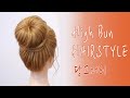 Wedding hair bun hairstyle for long hair  /당고머리