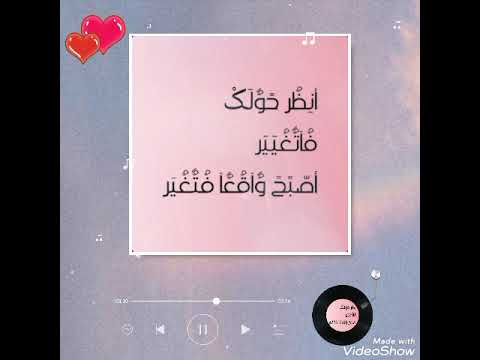 نشيد من أجل الأتي من تصميمي