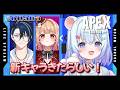 ⚪【#apex 】初プレイの子を子守りしにきました！ちゃっかり新キャラが気になる！！！【ちゃむ。/ねくすとぴあ】#ちゃむ今日も元気