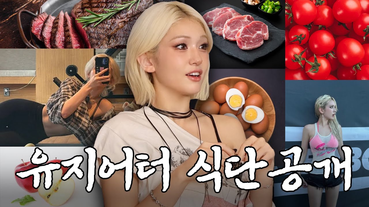 [Sub] 'CLOSER'로 컴백ㅣ워터밤과 시구 핫걸 소미 몸매 비결 다 털고 갑니다