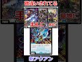 新アクアンは手札補充できるだけじゃない #デュエマ解説動画 #shorts
