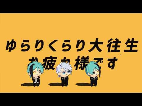 【MMDツイステ】テレキャスタービーボーイ【オクタ🦈🐙🐬】