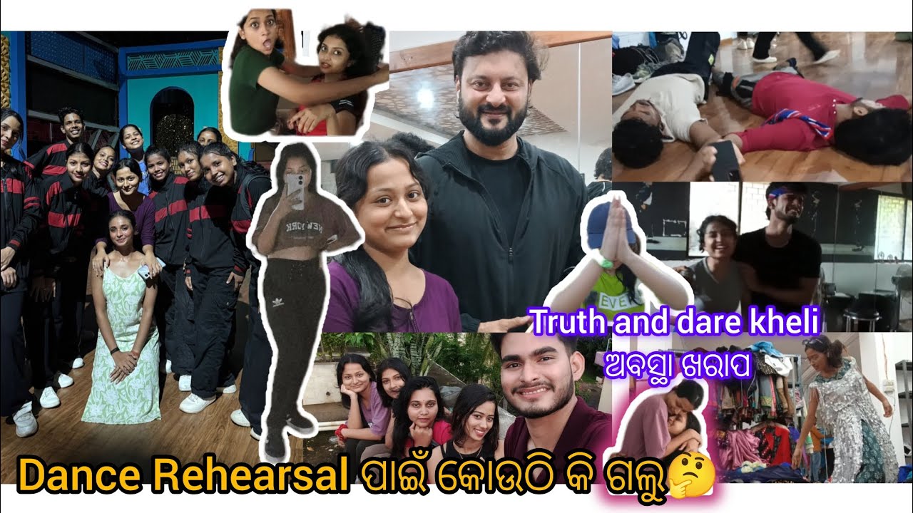 Dance Rehearsal 🤔 kouthi ???|| Truth and dare khelilu 😁|| costume ପାଇଁ pagala😢