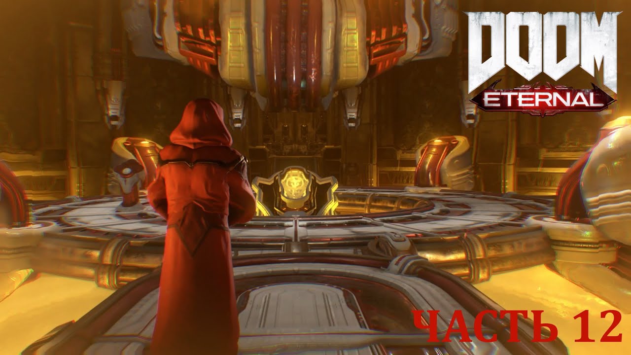 DOOM Eternal Прохождение Часть 12 / Walkthrough Part 12