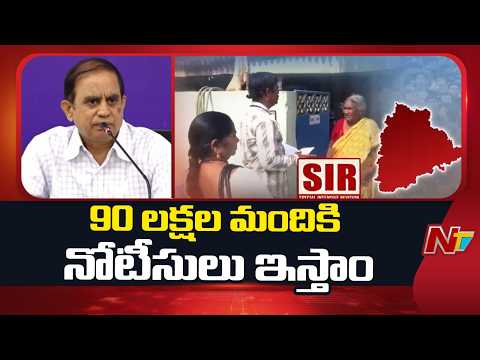 SIR: 90 Lakh Notices to Be Issued in Telangana- CEO Sudharshan Reddy | NTV Telugu - NTVTELUGU