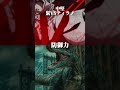 【リクエスト】 下弦VSティラノサウルス #鬼滅の刃 #demonslayer #tyrannosaurus #ティラノサウルス